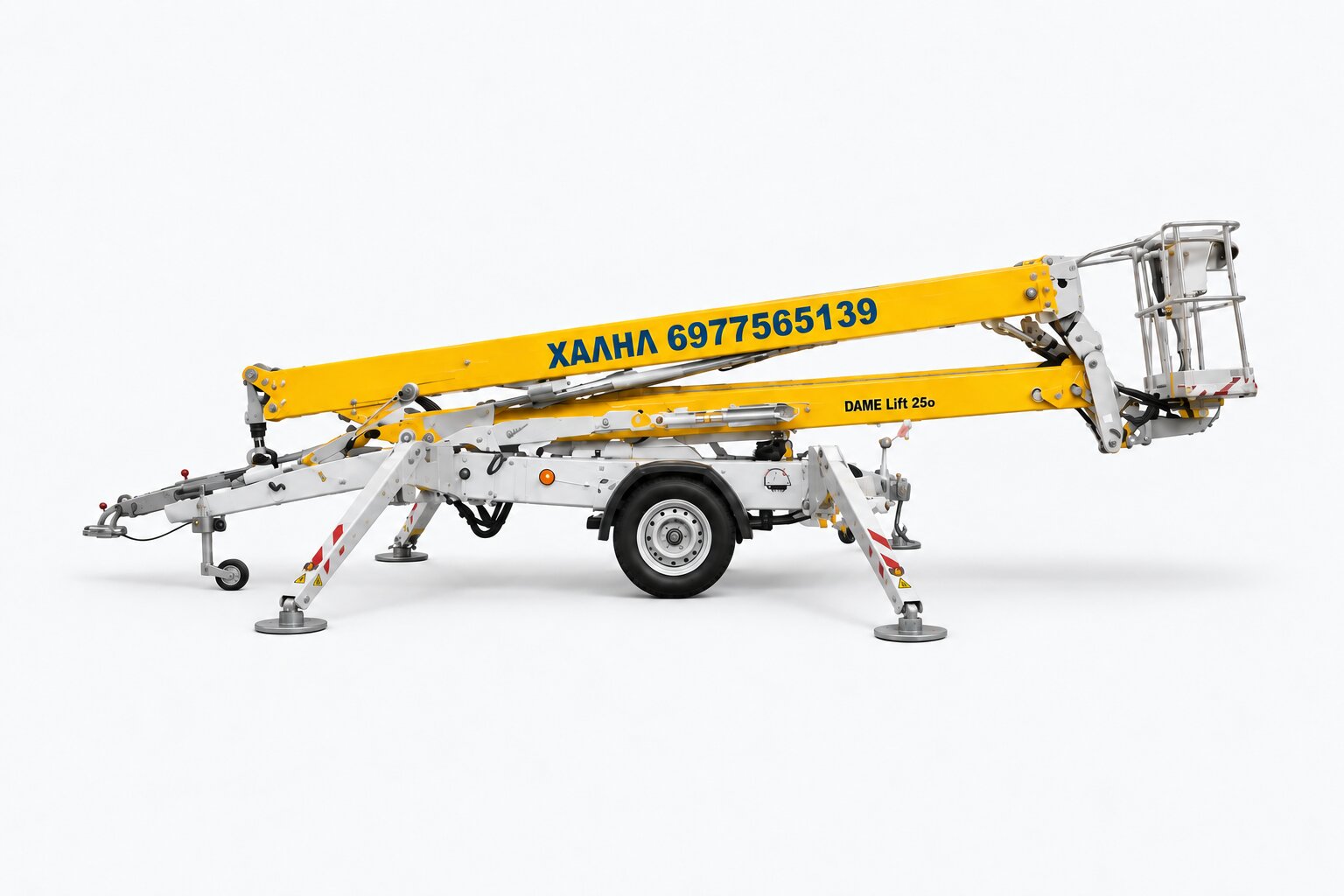 OMME Lift 1250
